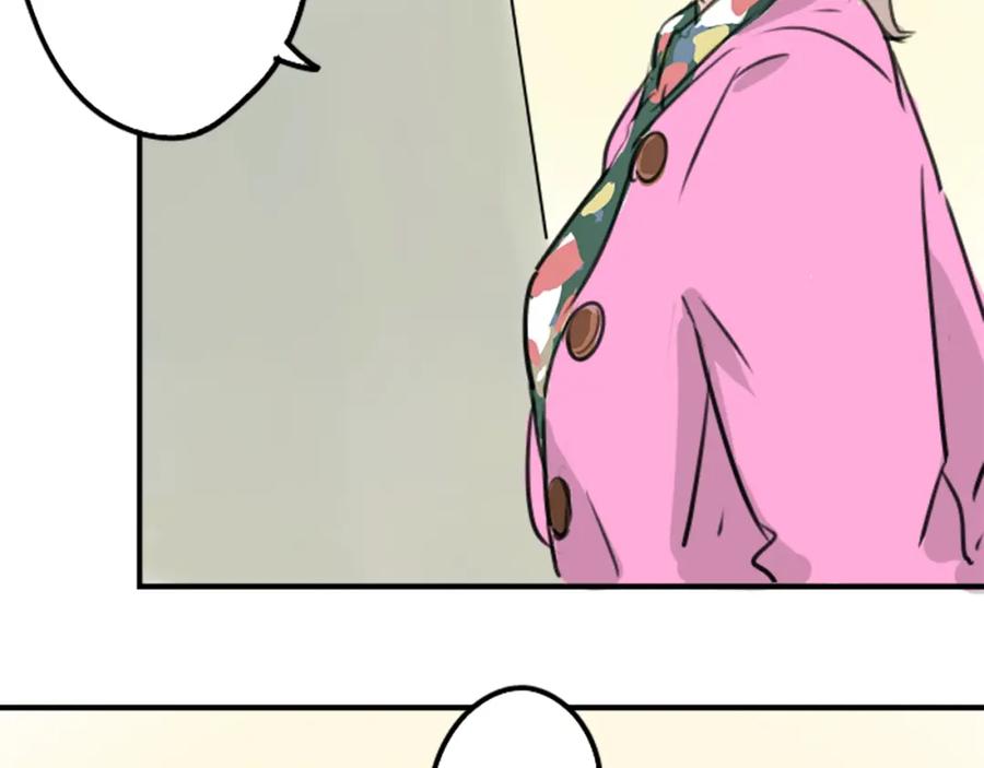《犬系男子恋爱中》第181话 对不起喔 第65页