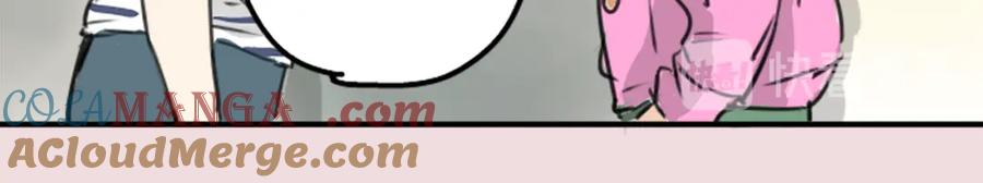 《犬系男子恋爱中》第181话 对不起喔 第67页