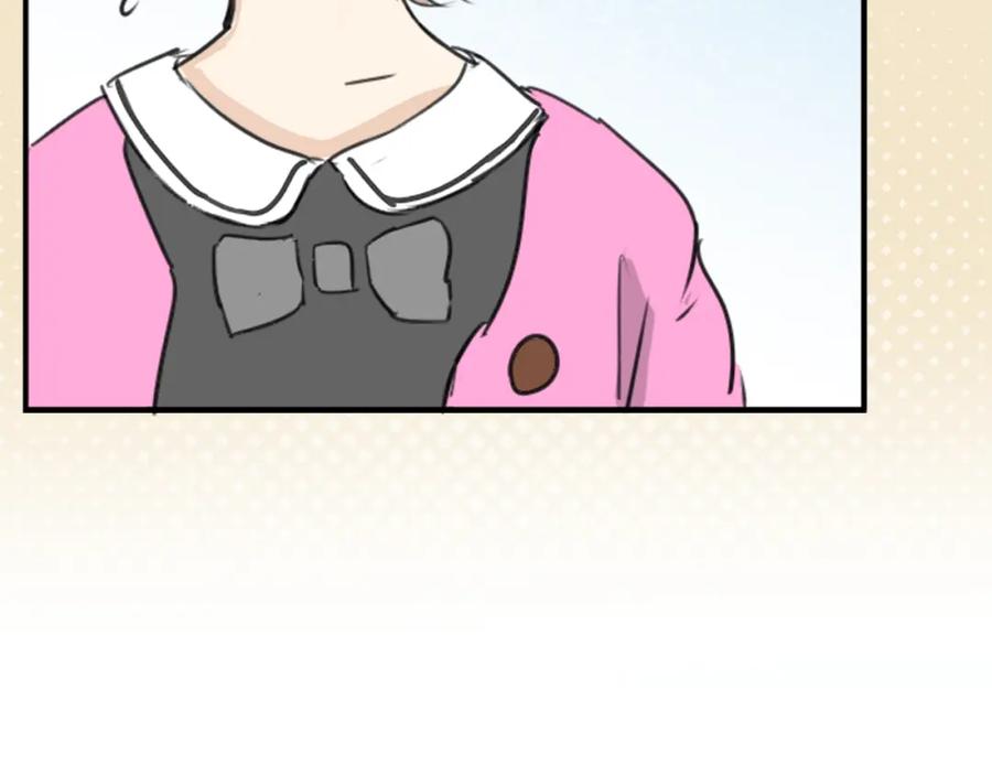《犬系男子恋爱中》第182话 卡拉OK的包厢 第18页