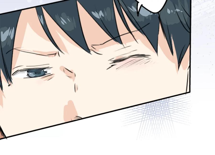 《犬系男子恋爱中》第182话 卡拉OK的包厢 第38页