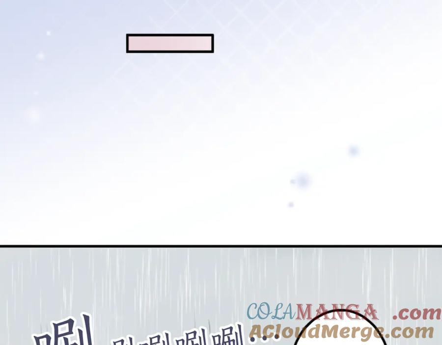 《犬系男子恋爱中》第182话 卡拉OK的包厢 第43页