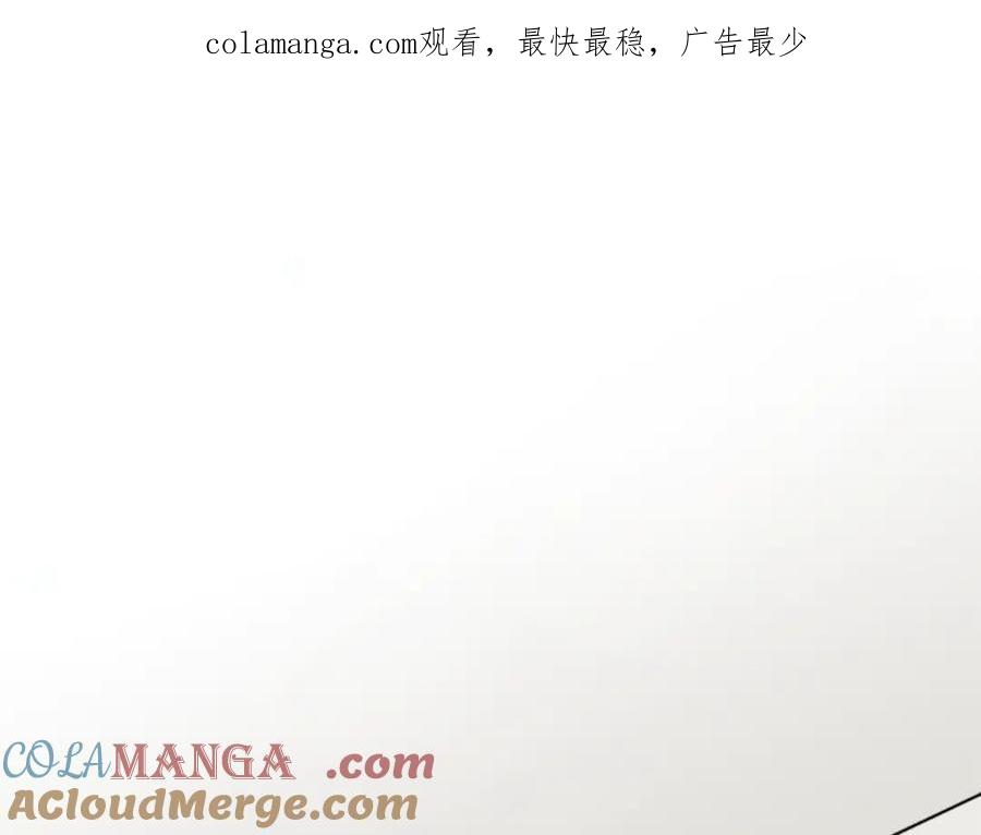 《犬系男子恋爱中》第182话 卡拉OK的包厢 第1页