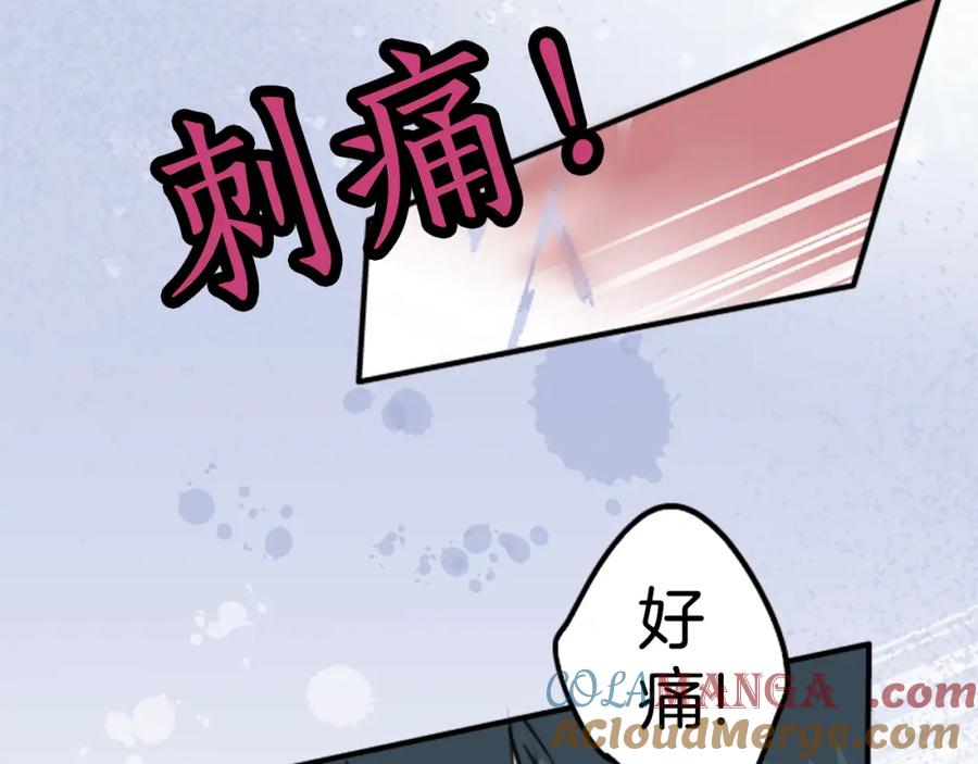 《犬系男子恋爱中》第182话 卡拉OK的包厢 第37页