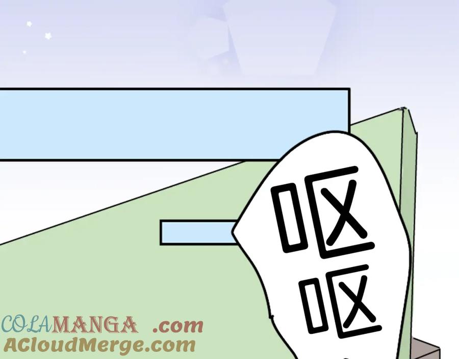 《犬系男子恋爱中》第186话 一群醉鬼（2） 第13页