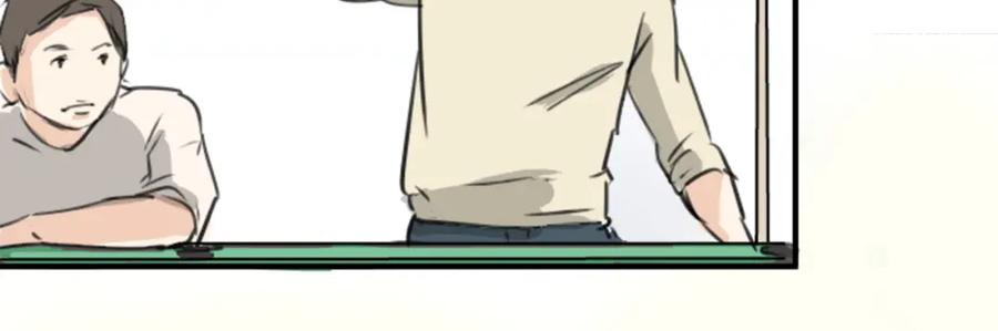 《犬系男子恋爱中》第186话 一群醉鬼（2） 第68页