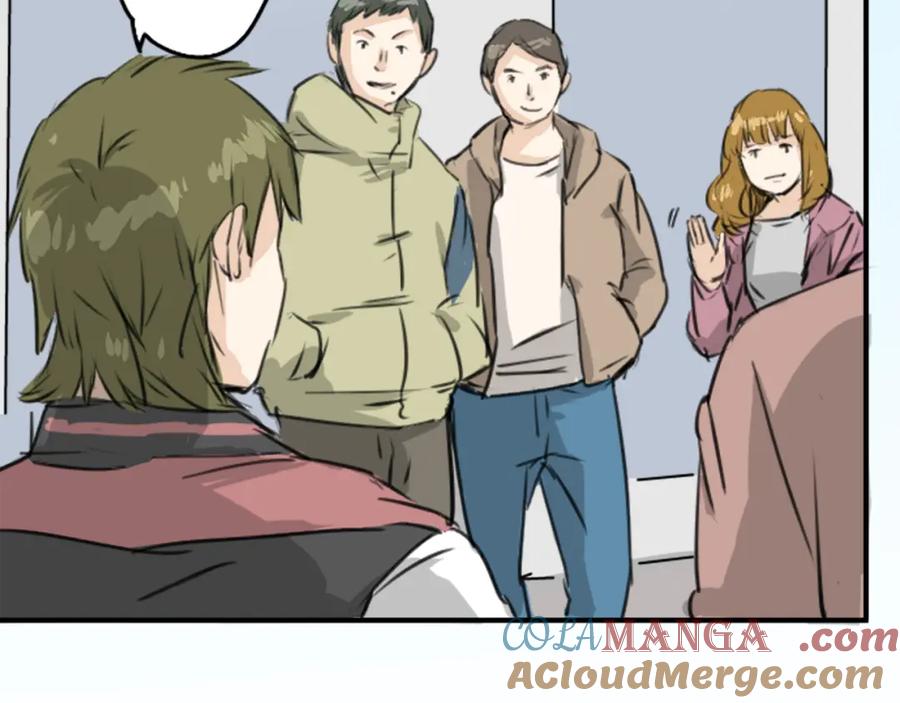 《犬系男子恋爱中》第186话 一群醉鬼（2） 第46页