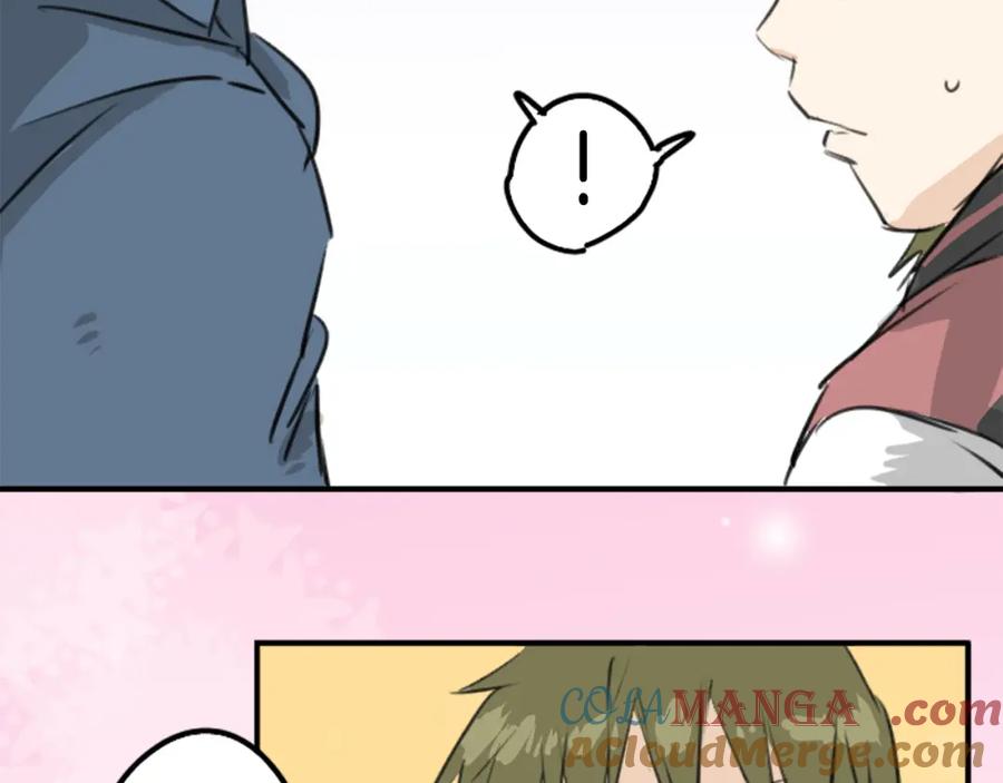 《犬系男子恋爱中》第186话 一群醉鬼（2） 第52页