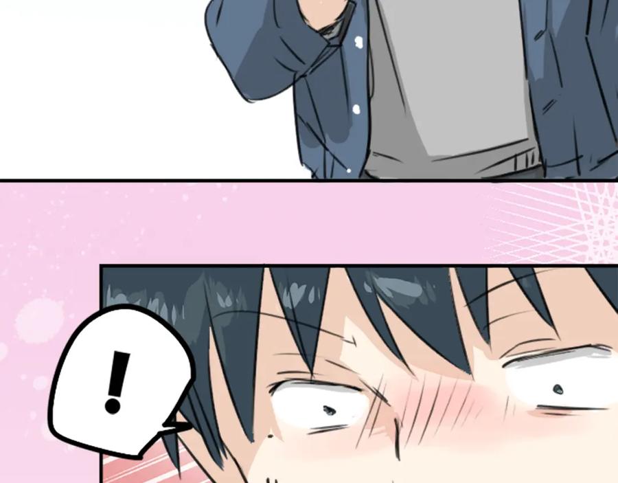 《犬系男子恋爱中》第186话 一群醉鬼（2） 第36页