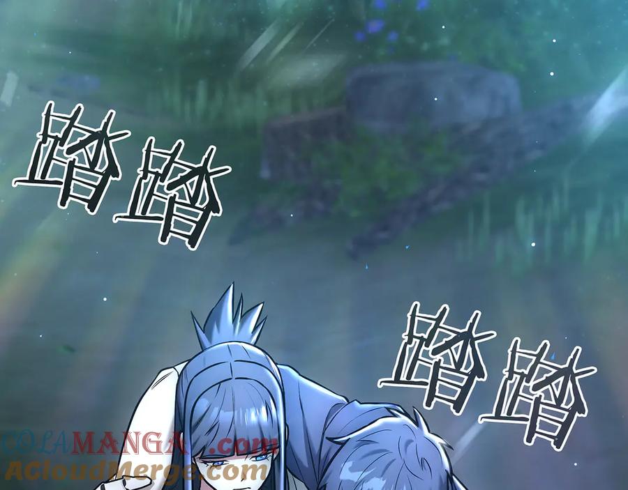 《一键三连后，我无敌了》第19话 摧毁副本 第341页