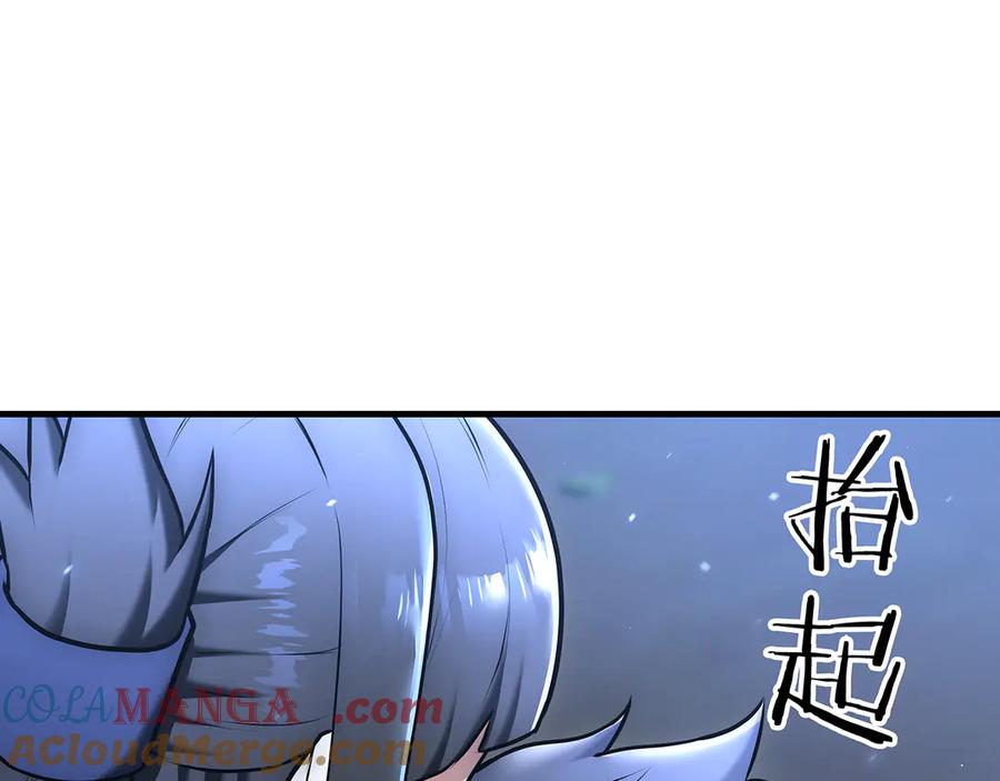 《一键三连后，我无敌了》第19话 摧毁副本 第321页