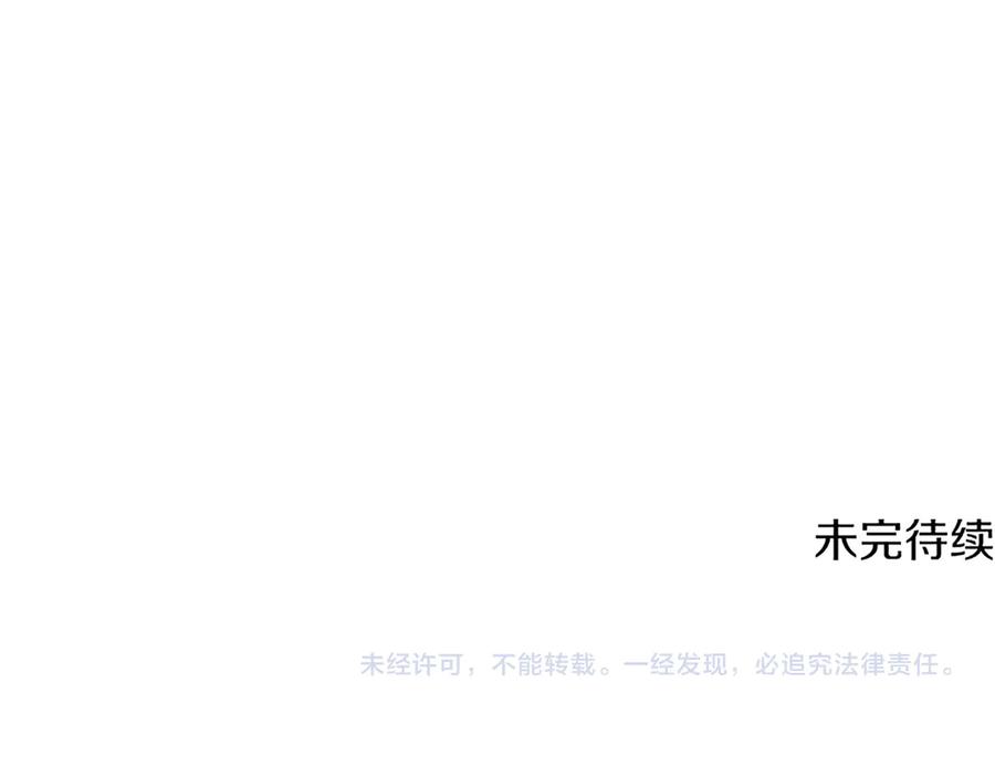 《一键三连后，我无敌了》第19话 摧毁副本 第346页