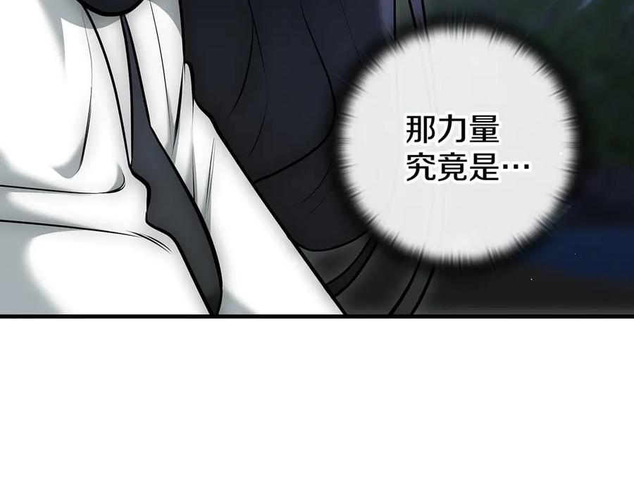 《一键三连后，我无敌了》第19话 摧毁副本 第330页