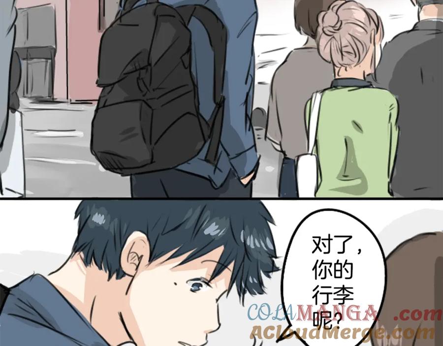 《犬系男子恋爱中》第188话 宿醉（2） 第46页