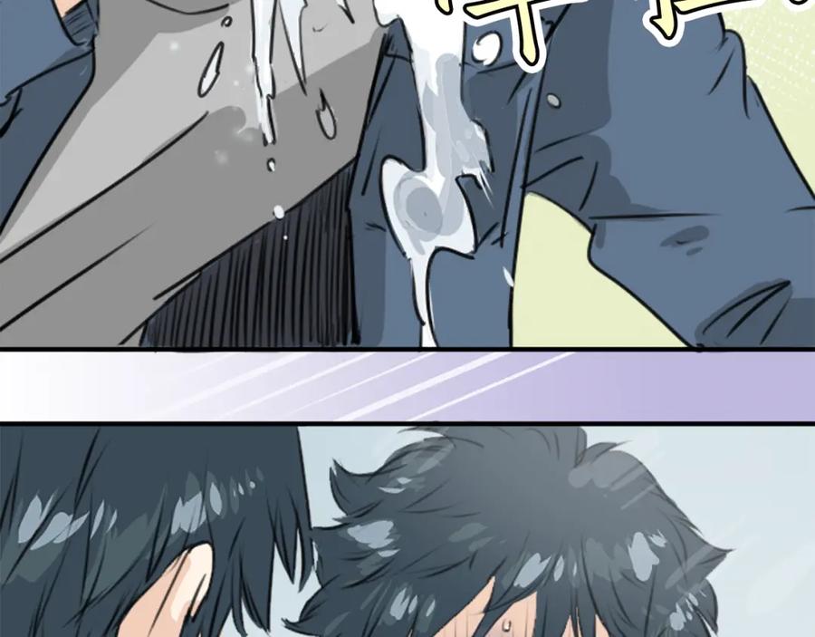 《犬系男子恋爱中》第188话 宿醉（2） 第27页