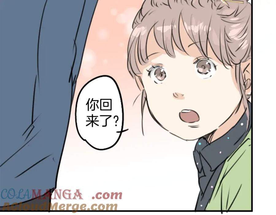 《犬系男子恋爱中》第188话 宿醉（2） 第37页