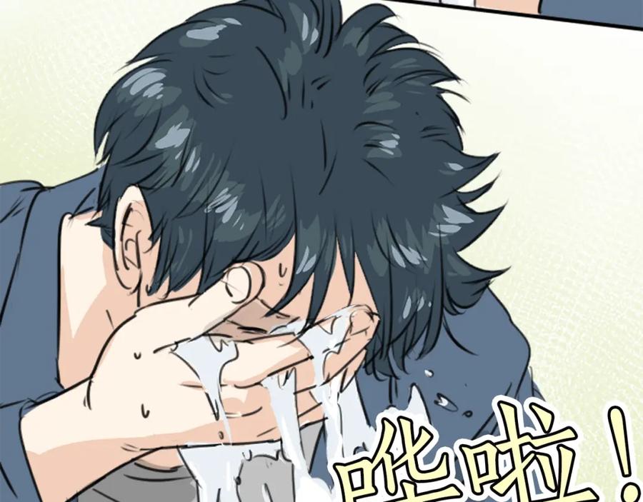 《犬系男子恋爱中》第188话 宿醉（2） 第26页