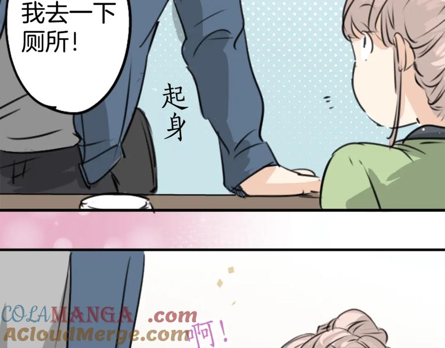 《犬系男子恋爱中》第188话 宿醉（2） 第22页