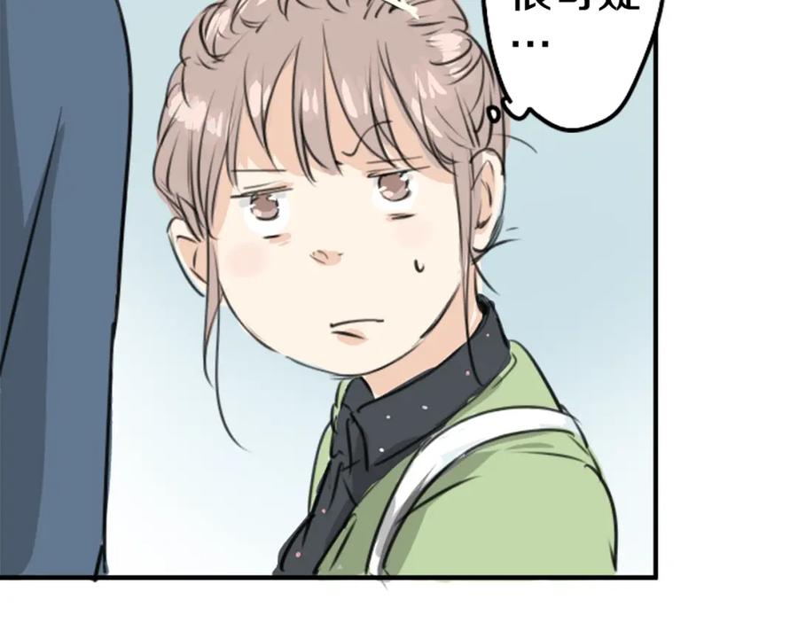 《犬系男子恋爱中》第188话 宿醉（2） 第62页