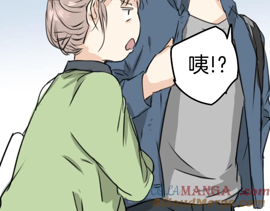 《犬系男子恋爱中》第188话 宿醉（2） 第58页