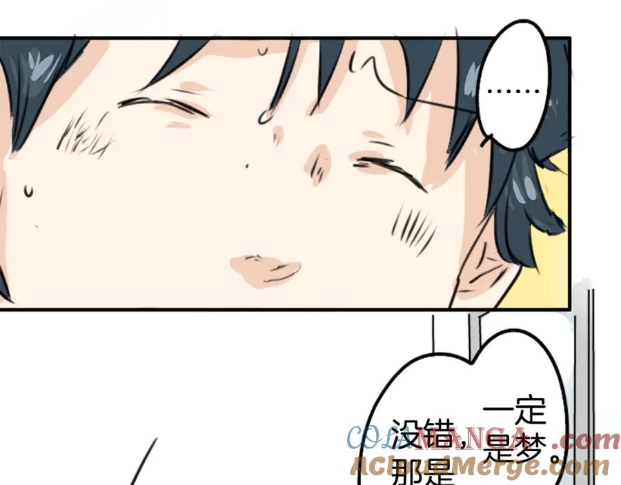 《犬系男子恋爱中》第188话 宿醉（2） 第34页