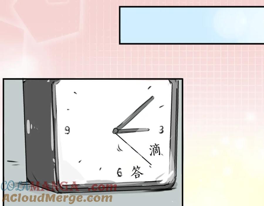 《犬系男子恋爱中》第189话 宿醉（3） 第64页