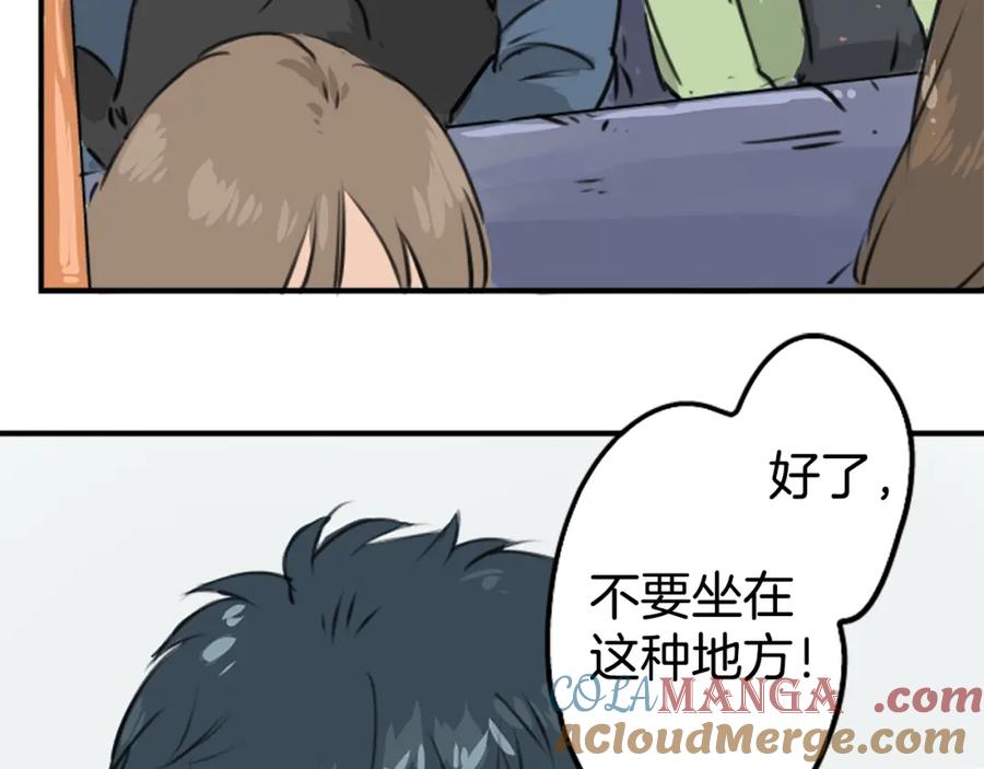 《犬系男子恋爱中》第189话 宿醉（3） 第4页