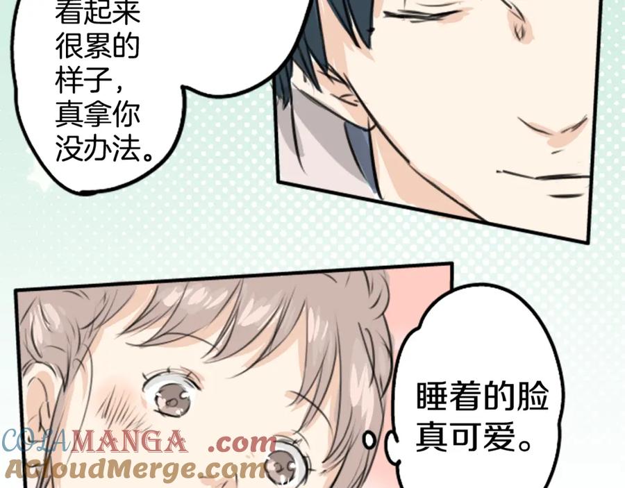 《犬系男子恋爱中》第189话 宿醉（3） 第67页