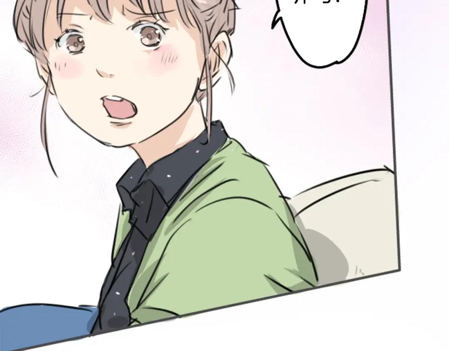 《犬系男子恋爱中》第189话 宿醉（3） 第35页