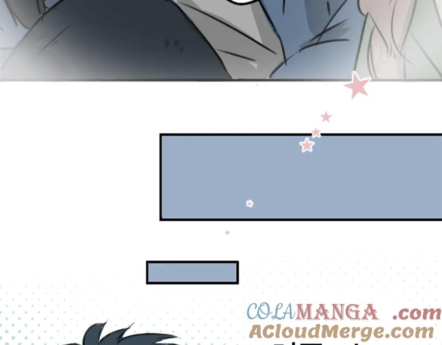 《犬系男子恋爱中》第189话 宿醉（3） 第13页