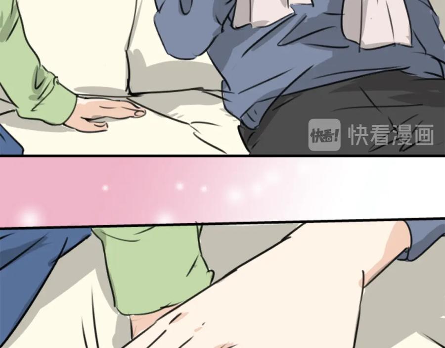 《犬系男子恋爱中》第189话 宿醉（3） 第54页