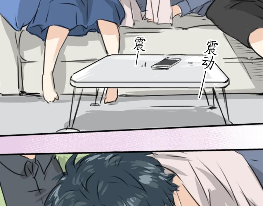 《犬系男子恋爱中》第189话 宿醉（3） 第72页