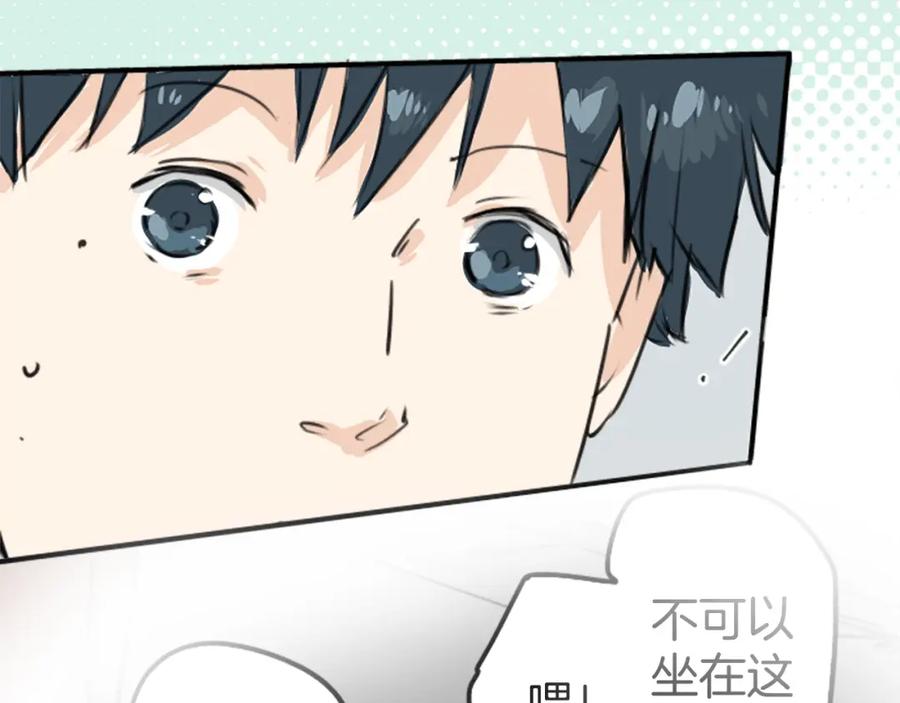 《犬系男子恋爱中》第189话 宿醉（3） 第8页
