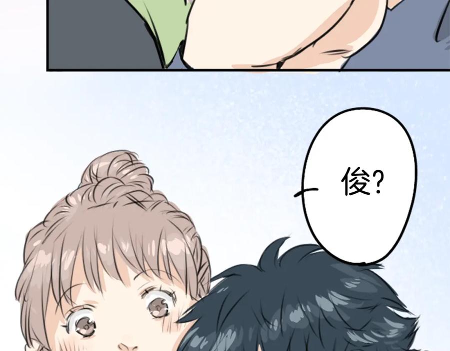 《犬系男子恋爱中》第189话 宿醉（3） 第60页