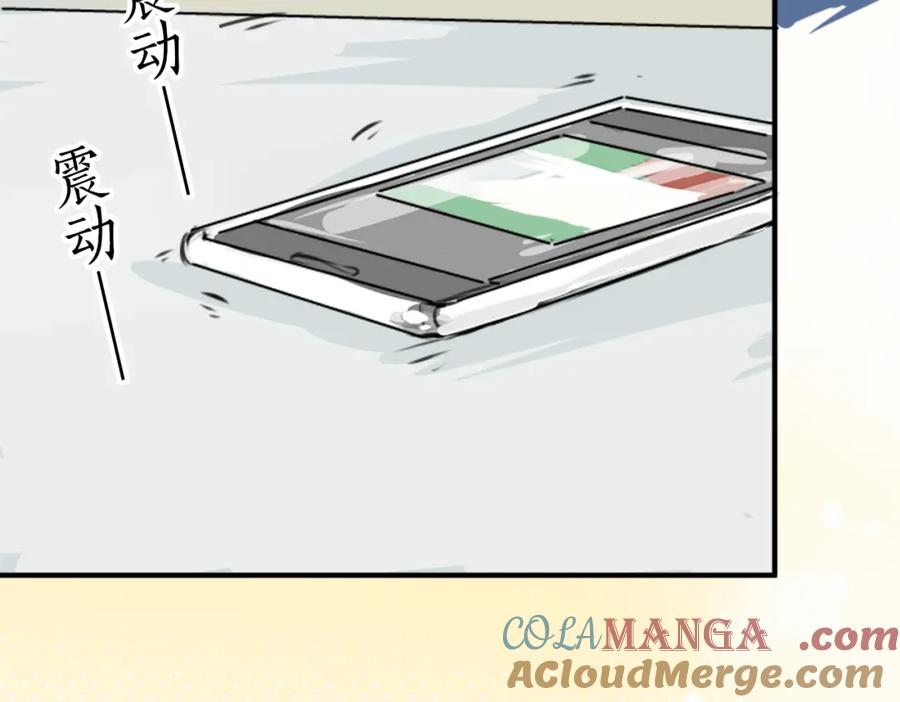 《犬系男子恋爱中》第189话 宿醉（3） 第70页