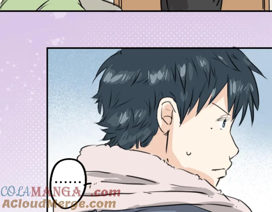 《犬系男子恋爱中》第189话 宿醉（3） 第85页