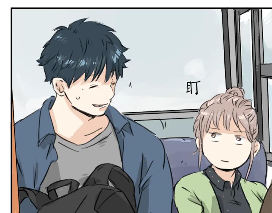 《犬系男子恋爱中》第189话 宿醉（3） 第3页