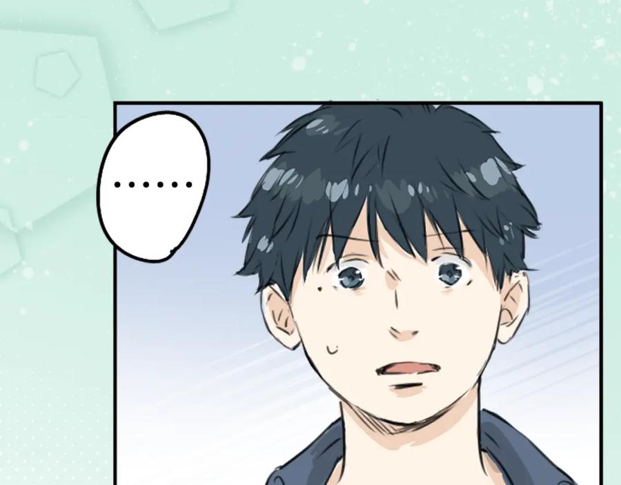 《犬系男子恋爱中》第192话 心痛（2） 第66页