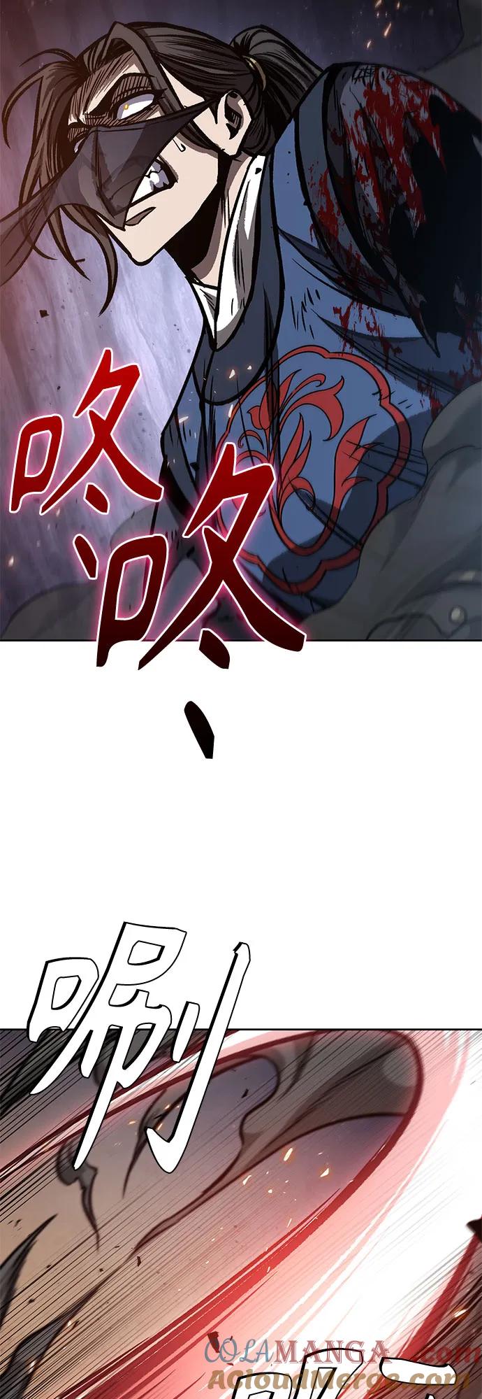 《某天成为魔神》194. 第66章 皇宫中的隐秘势力（6） 第76页