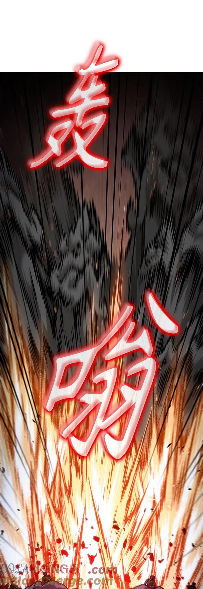 《某天成为魔神》194. 第66章 皇宫中的隐秘势力（6） 第73页