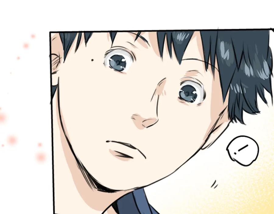 《犬系男子恋爱中》第192话 心痛（2） 第57页