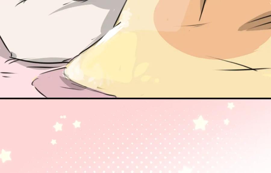 《犬系男子恋爱中》第192话 心痛（2） 第47页