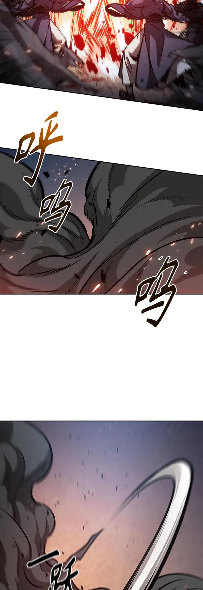 《某天成为魔神》194. 第66章 皇宫中的隐秘势力（6） 第74页