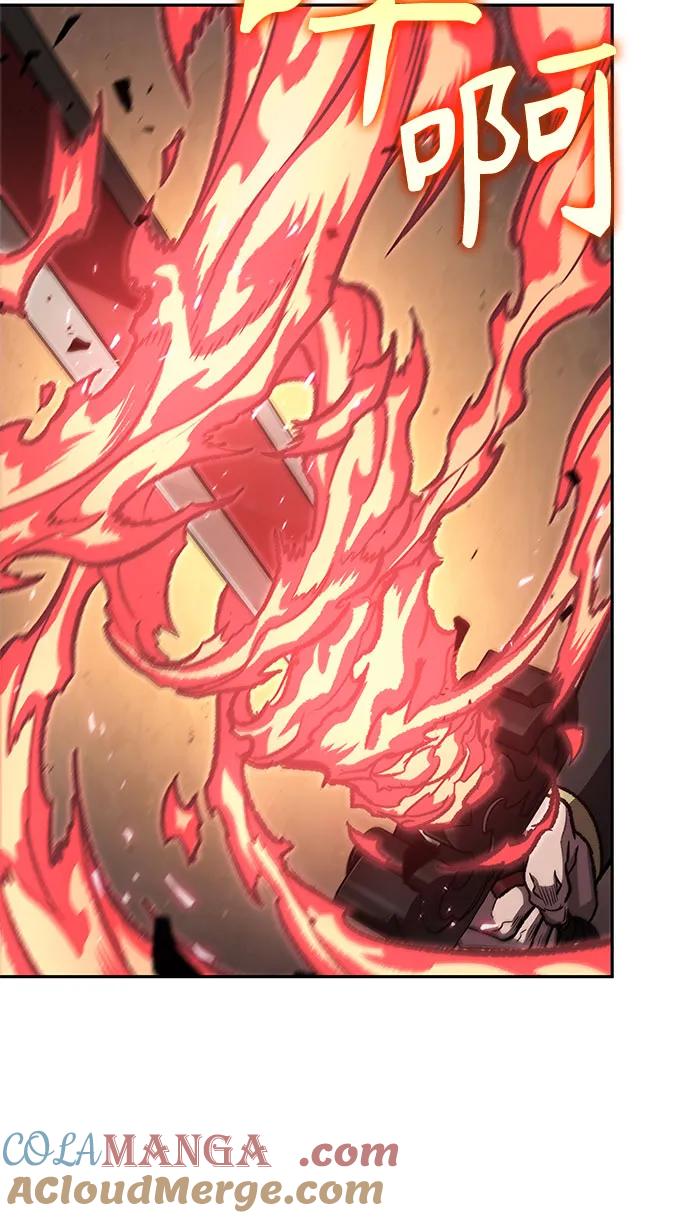《某天成为魔神》194. 第66章 皇宫中的隐秘势力（6） 第67页