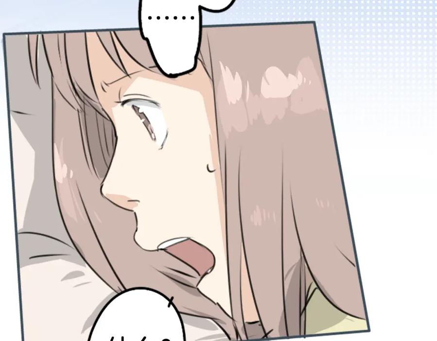 《犬系男子恋爱中》第192话 心痛（2） 第9页