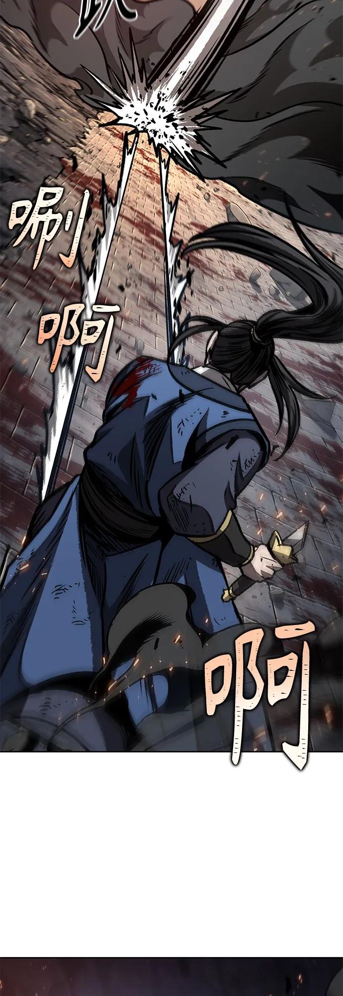 《某天成为魔神》194. 第66章 皇宫中的隐秘势力（6） 第75页