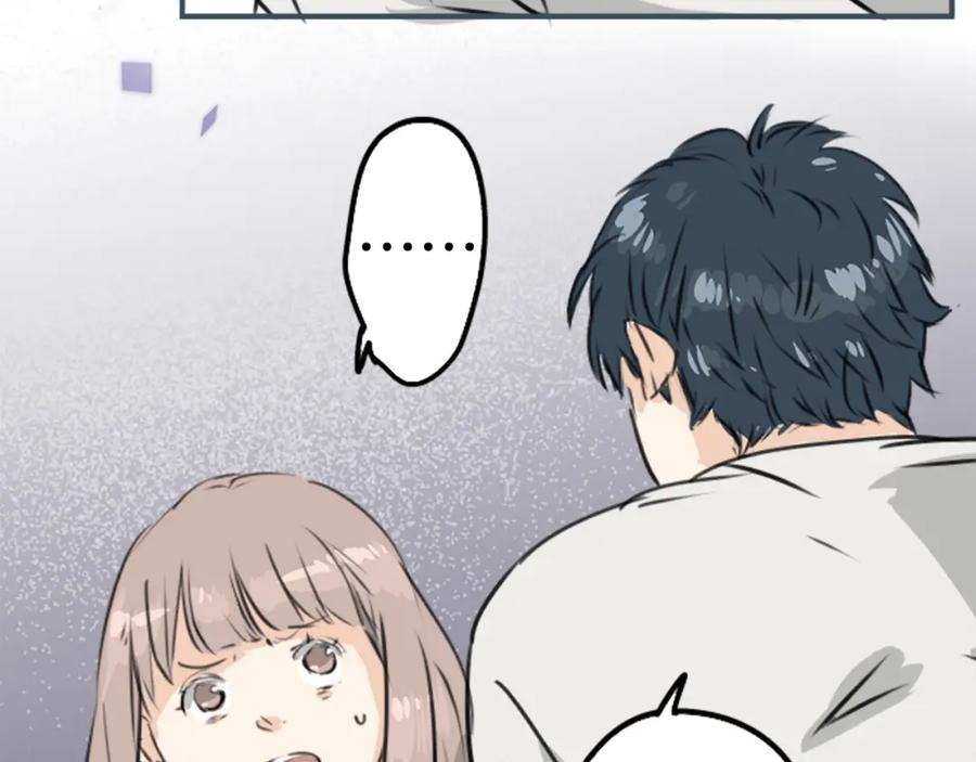 《犬系男子恋爱中》第192话 心痛（2） 第17页