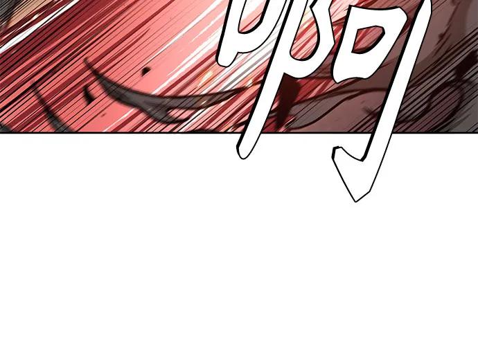 《某天成为魔神》194. 第66章 皇宫中的隐秘势力（6） 第77页