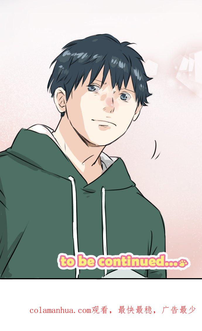 《犬系男子恋爱中》第193话 信 第18页
