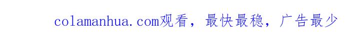 《犬系男子恋爱中》第195话 叫人看不下去的男人 第23页