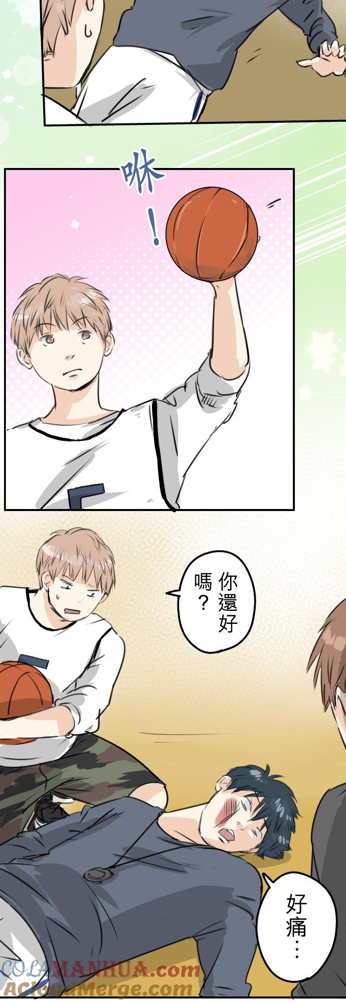 《犬系男子恋爱中》第195话 叫人看不下去的男人 第5页